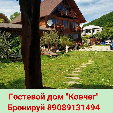 Ковчег Lidzava Buitenkant foto